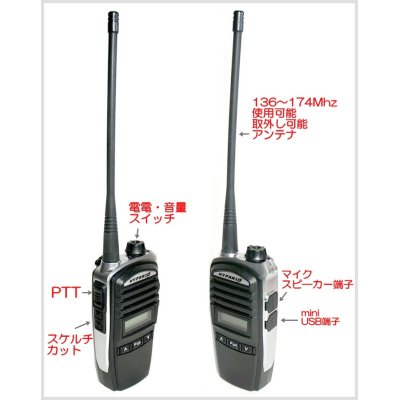 画像2: 国際マリンVHF  全チャンネル   対応トランシーバー　１台