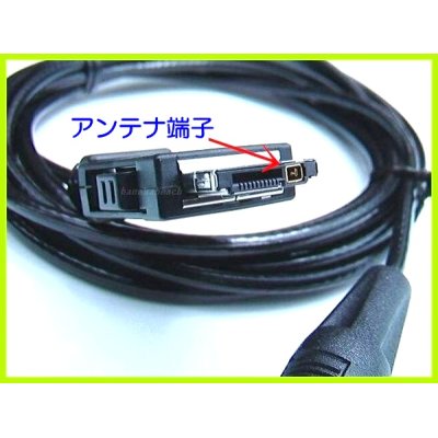 画像2: docomo・SoftBank 対応外部アンテナ接続用ケーブル 新品 即納