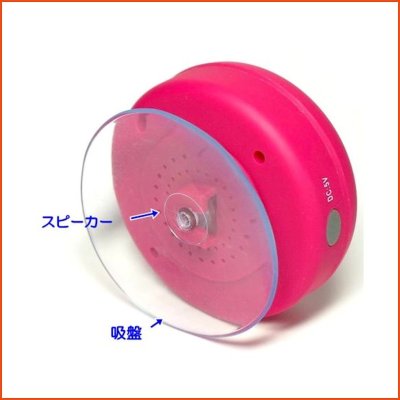 画像3:  Bluetooth ワイヤレス ポータブル スピーカー  　ピンク