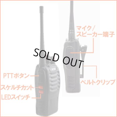 画像3: 特定小電力　ハンディ トランシーバー 16ch　5台セット