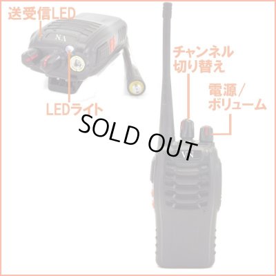 画像4: 特定小電力　ハンディ トランシーバー 16ch　5台セット