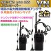 画像1: 特定小電力　16ｃｈ 対応 トランシーバー 専用アンテナ & 耳掛マイク セット  2台組　新品 (1)