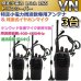 画像1: 特定小電力　16ｃｈ 対応 トランシーバー 専用アンテナ & 耳掛マイク セット  3台組　新品 (1)