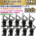 画像1: 特定小電力　16ｃｈ 対応 トランシーバー 専用アンテナ & 耳掛マイク セット  10台組　新品 (1)