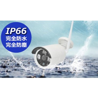 画像15: 設定不要! WIFI 遠隔操作 NVRセット IPカメラ 4台 高画質HD 720P 100万画素 新品 即納 