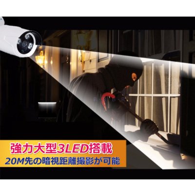 画像16: 設定不要! WIFI 遠隔操作 NVRセット IPカメラ 4台 高画質HD 720P 100万画素 新品 即納 