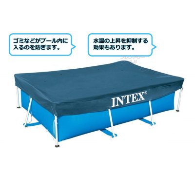 画像3: INTEX インテックス 家庭用 大型 フレーム プール カバー付き 施設 やご家庭に 簡単設置 新品