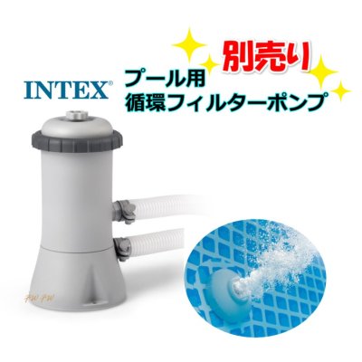 画像4: 【 INTEX 】　インテックス　簡単設置 超大型 フレーム プール　カバー付き　長方形　450 × 220 × 84cm