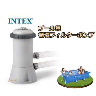 画像1: INTEX インテックス プール用　浄化 循環ポンプ Krystal Clear フィルターポンプ カートリッジ 1個 セット