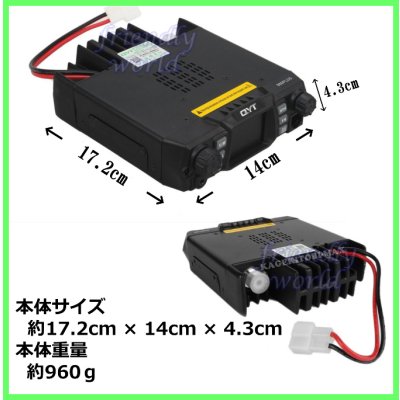 画像6: V/U帯 4周波同時受信可能 大出力 75W Jなし ワイド送受信OK♪小型・軽量・車載型無線機 送・受信OK 新品 箱入り♪ 即納