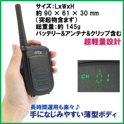 画像2: 国際マリンVHF 実装 交信可能♪  1台 / 過激飛びMAX-GTX・VHF 新品・即納