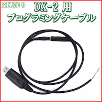 ワイドバンド HF高性能・高機能無線機 25〜30Mhz オールモード 連続送受信 可能 ＆ 超小型 マグネットアンテナ フルセット -  フレンドリーワールド