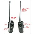 画像2: 国際マリンVHF  全チャンネル   対応トランシーバー　１台 (2)