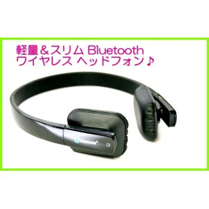画像: Bluetooth ワイヤレス ヘッドフォン 黒色 新品 即納 
