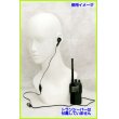 画像3: YAESU ヤエス トランシーバー 対応 イヤホンマイク　２ピン 1個 (3)