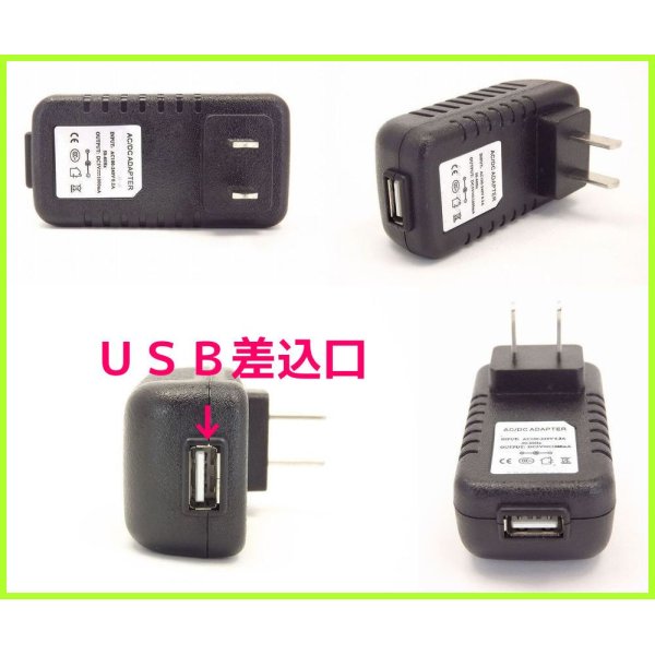 画像2: 海外電圧対応　ＡＣ〜ＤＣ５Ｖ 家庭用ＵＳＢ変圧器　新品 即納 (2)
