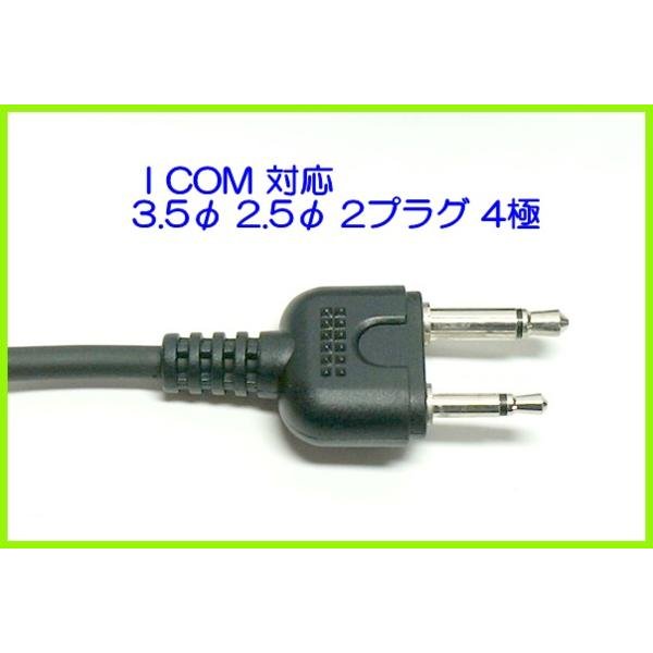 画像2: アイコム ICOM  対応　チューブ式 イヤホンマイク　２ピン １個 (2)