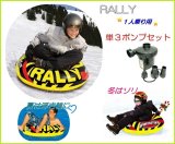 画像: 雪遊びに！  直径 81cm ソリ ・浮き輪 & 単三電池ポンプ   2点セット 新品