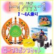 画像1: 4人乗り トーイングビスケット ロープ ＆ 単３エアーポンプ  セット WOW BIG BOY (1)