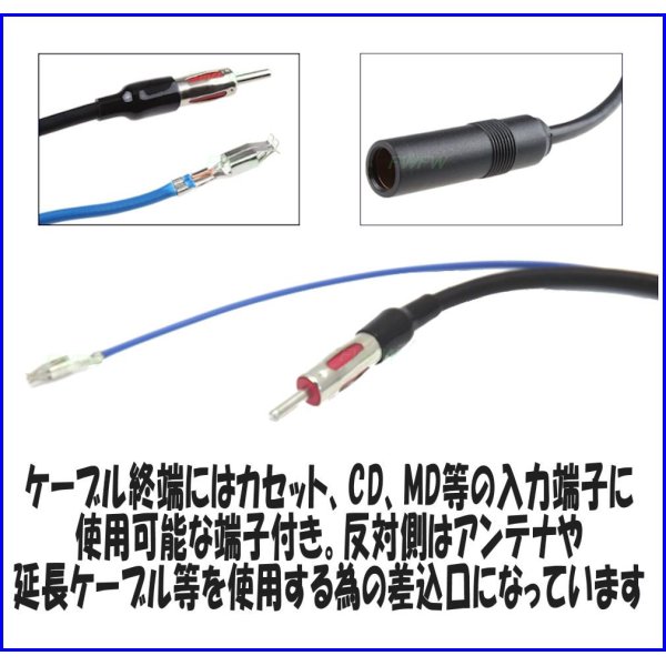 画像3: FM ・ AM ・ VICS 対応　受信ブースター 受信感度UP 12V / 24V 車対応 (3)