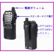 画像3: モトローラ・ミッドランド 22CH ＆ 交信可能  特定小電力 20ｃh　トランシーバー 　1台 FMラジオ機能搭載 (3)