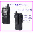 画像3: モトローラ・ミッドランド 22CH ＆ 交信可能 特定小電力 20ｃh　トランシーバー２台　FMラジオ機能搭載 (3)