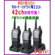 画像1: モトローラ・ミッドランド 22CH ＆ 交信可能  特定小電力 20ｃh　トランシーバー 　3台 FMラジオ機能搭載 (1)