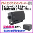 画像3:  小型 ・ 軽量  防水 BOX スピーカー 3way   黒色 １個 セット (3)