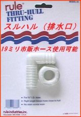 画像: 水洗キット用 ホースアタプター & 専用パッキン 新品 即納