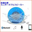 画像1:  Bluetooth ワイヤレス ポータブル スピーカー  　ブルー (1)