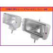 画像1: 超明るい 12V 用 ダブルクォーツハロゲン  白 セット (1)