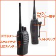 画像3: 特定小電力  16ch 対応 トランシーバー & チューブ式イヤホンマイク １台組 新品 (3)