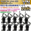 画像1: 特定小電力　16ｃｈ 対応 トランシーバー 専用アンテナ & 耳掛マイク セット  10台組　新品 (1)