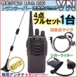 画像1: 特定小電力　16ch 対応 トランシーバー 12Vシガライター & 専用アンテナ & 耳掛マイク  ★フルセット★  1台組　新品 (1)