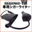 画像8: 特定小電力　16ch 対応 トランシーバー 12Vシガライター & 専用アンテナ & 耳掛マイク  ★フルセット★  3台組　新品 (8)