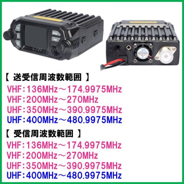 画像2: Jなし ワイド送受信 V/U帯 4バンド同時受信可能 小型・軽量 車載型無線機  (2)