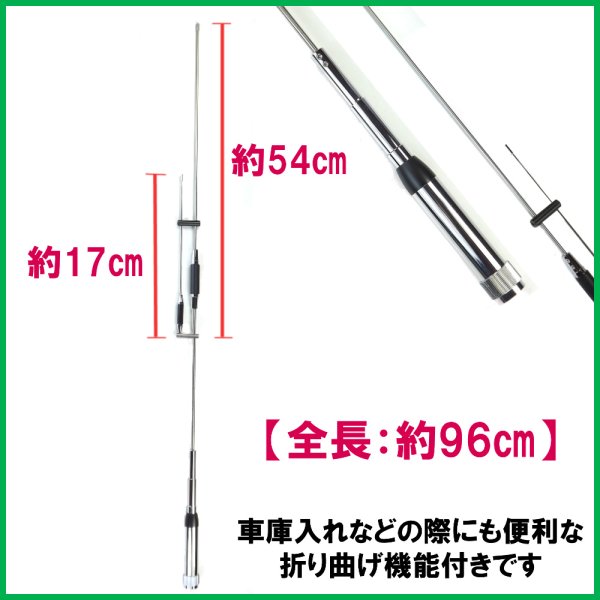 画像3:  高感度 3バンド対応 144/220/430MHz モービルアンテナ 新品  (3)