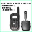 画像2: 特定小電力 20CH対応 通信 距離 6ｋｍ VOX＆トーン付き トランシーバー イヤホンマイク使用可能 3台 新品 即納 (2)