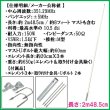 画像3: 351MHz デジタル簡易 無線専用設計・基地局用 遠距離通信 アンテナ 高機能！高利得！新品  (3)