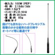 画像3: 144/430Mhz 帯 2バンド　フレキシブル モービル アンテナ 高利得  新品 (3)