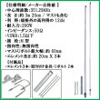 画像3: 351MHz デジタル簡易 無線　専用設計 登録局 基地局用 　高利得 ・ 高性能 ・ 高耐久性 GPアンテナ 新品 即納 (3)