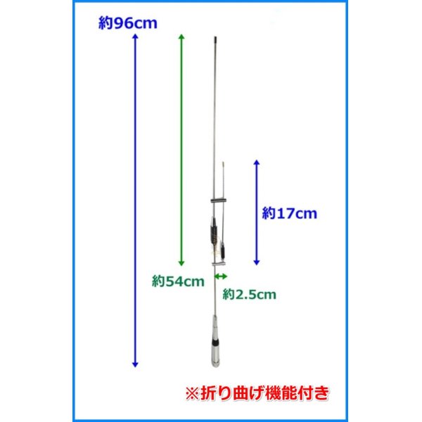 画像3: 145 / 250 / 433 MHz　3バンド 対応　モービルアンテナ　広帯域受信可能　新品 (3)