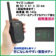 画像2: 国際マリンVHF 実装 交信可能♪  2台 / 過激飛びMAX-GTX・VHF 新品・即納 (2)