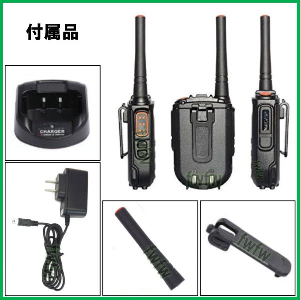 画像4: 国際マリンVHF 実装 交信可能♪  2台 / 過激飛びMAX-GTX・VHF 新品・即納 (4)