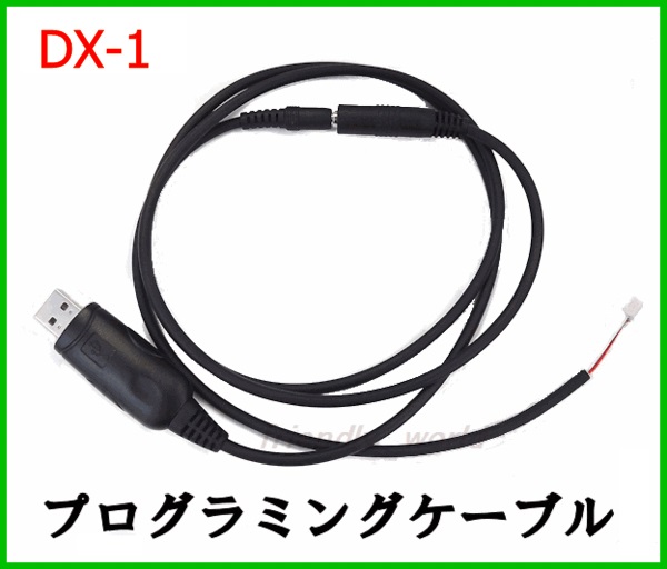 画像1: ワイドバンド　HF高性能・高機能無線機  25.615〜30.105Mhz オールモード 連続送受信OK プログラム変更可能 (1)